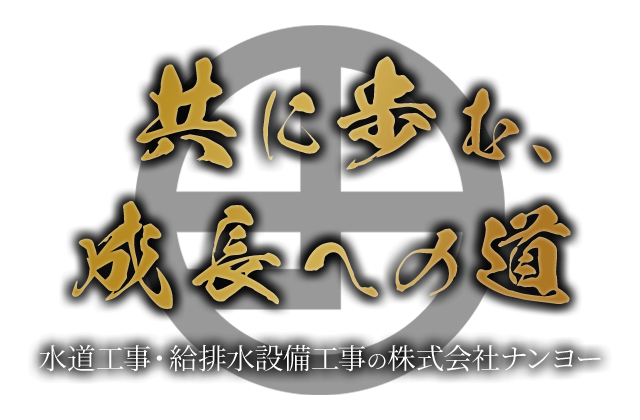チャンスを逃さずステップアップするなら、フットワークの軽い弊社へ!